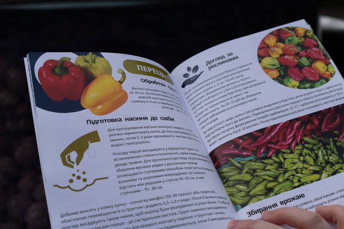 gardening guide